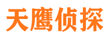 汉中市私人侦探